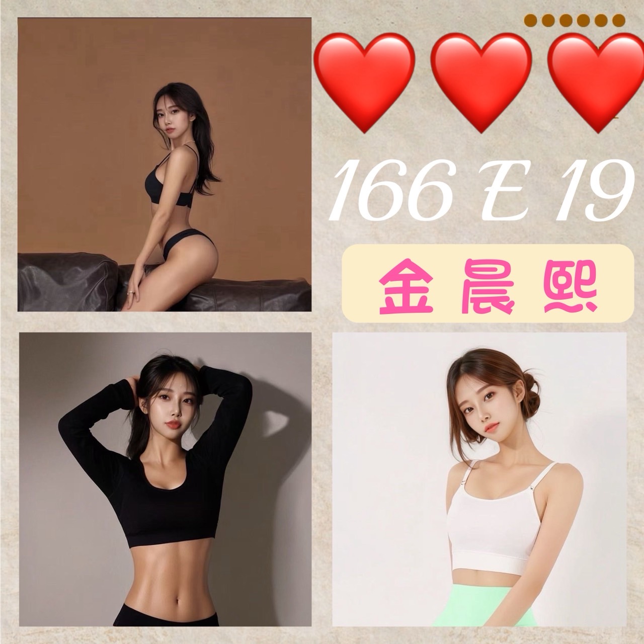 嘉義太保定點茶 北鼻 163/56/27/34D 最美女醫生